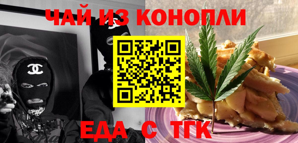 МЕФ Наро-Фоминск
