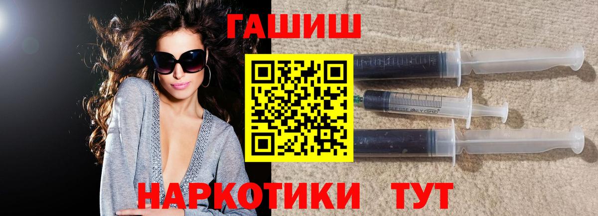 Гашиш индика сатива Наро-Фоминск