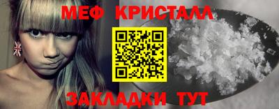тгк Туймазы