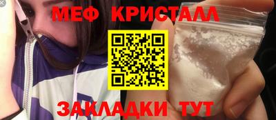 тгк Тулун