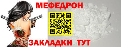 тгк Туймазы