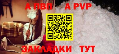 тгк Туймазы