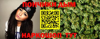 меф Тула