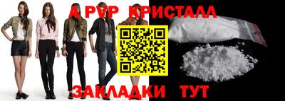 меф Тула
