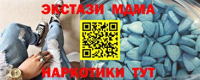 тгк Туймазы