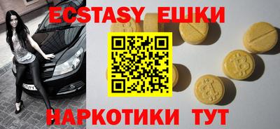 тгк Туймазы