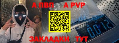 тгк Тулун