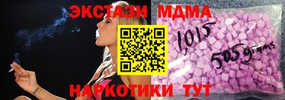 тгк Тулун