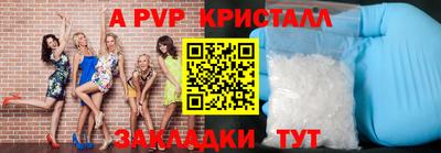тгк Тулун