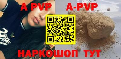 тгк Тулун