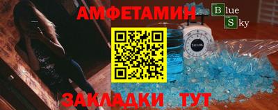 тгк Тулун