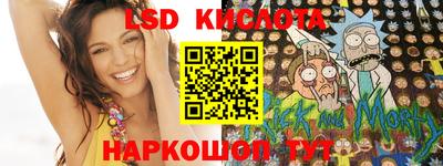 тгк Тулун