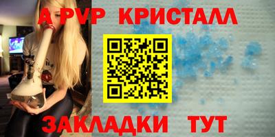 тгк Туймазы