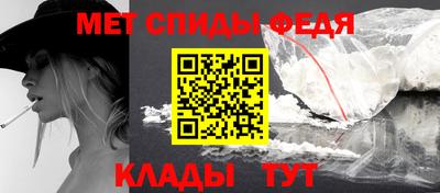 меф Тула