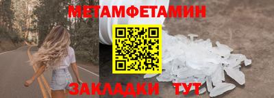 меф Тула