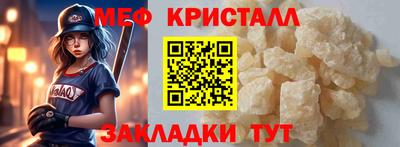 тгк Тулун