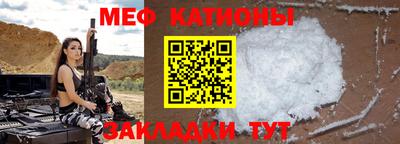 тгк Туймазы