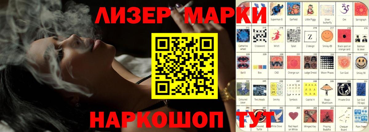 Наро-Фоминск  ЛСД экстази ecstasy  Вход с VPN 