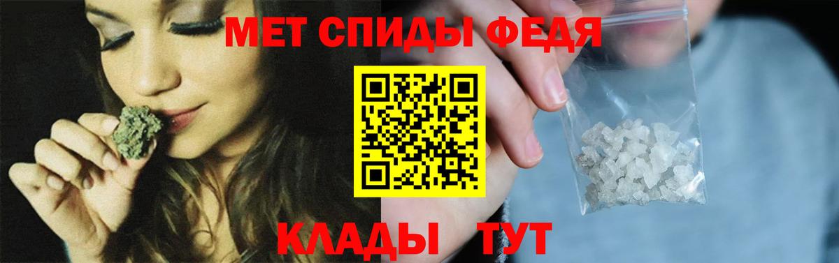 Первитин кристалл  Первитин кристалл  Вход с VPN  Наро-Фоминск 