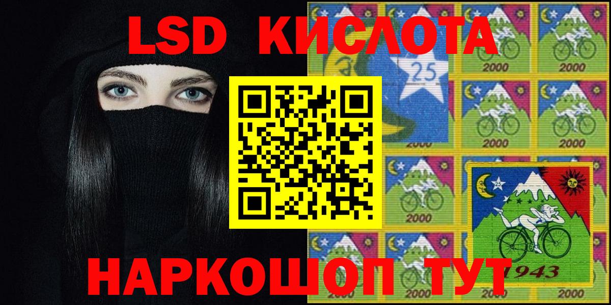 Марки N-bome 1500мкг Наро-Фоминск