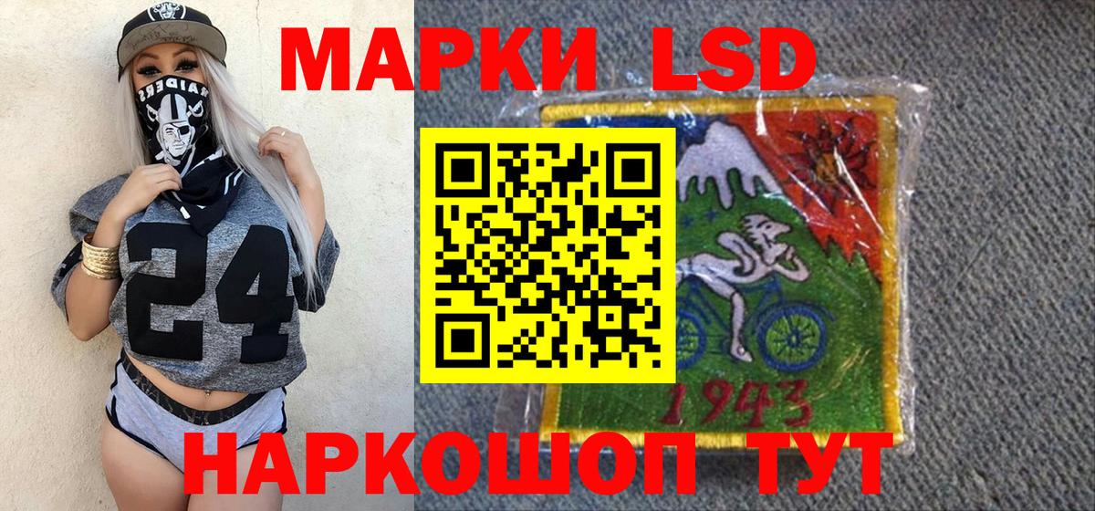 Наро-Фоминск  Марки 25I-NBOMe 1500мкг  Вход с VPN  Марки 25I-NBOMe 1500мкг 