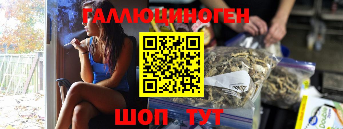 A PVP СК   Вход с VPN  Меф кристаллы  Вейп ТГК  Каннабис  МЕТАМФЕТАМИН  Наро-Фоминск  ГАШ  Кокаин 